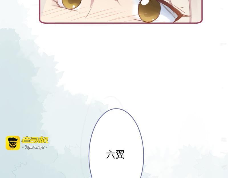 第13章 你怎么来了 第 27 页