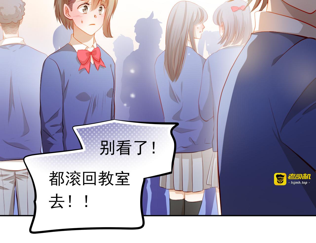 最终话 喜欢你 第 19 页