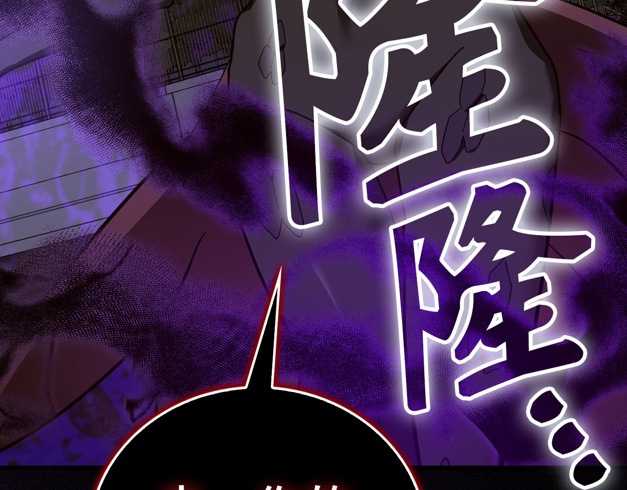 第125话 黑暗中的光 第 200 页