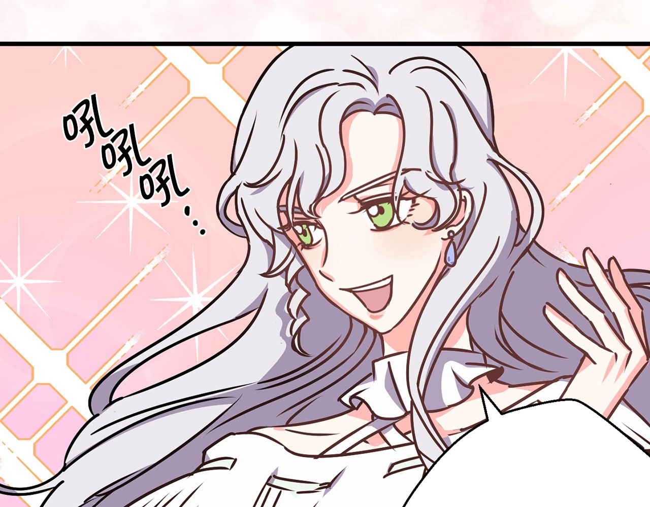 第6话 你的理想型是什么？ 第 58 页
