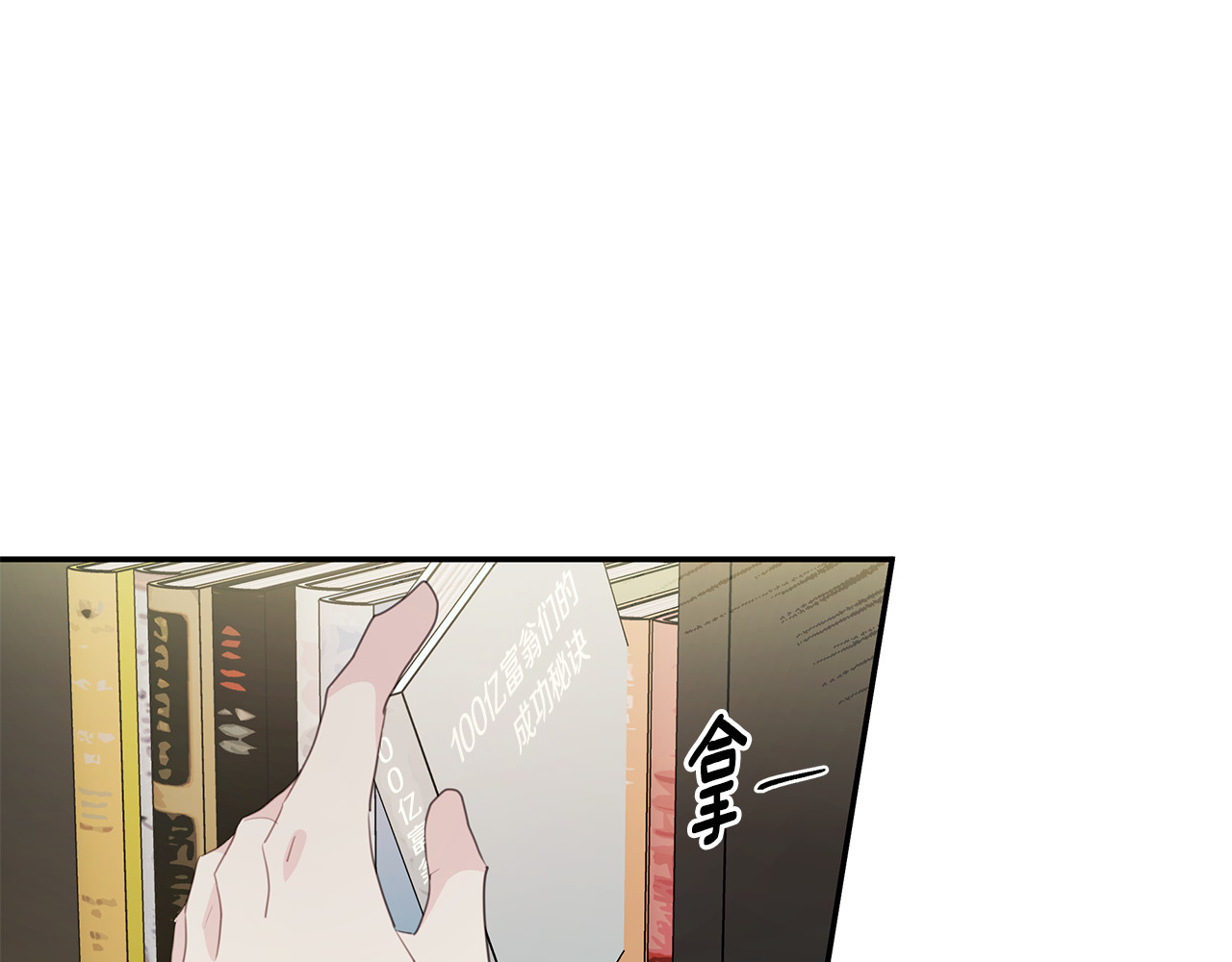 第101话 证人 第 92 页