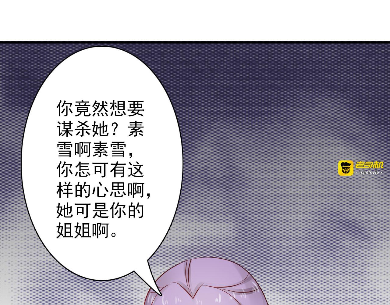 第26话 第 15 页