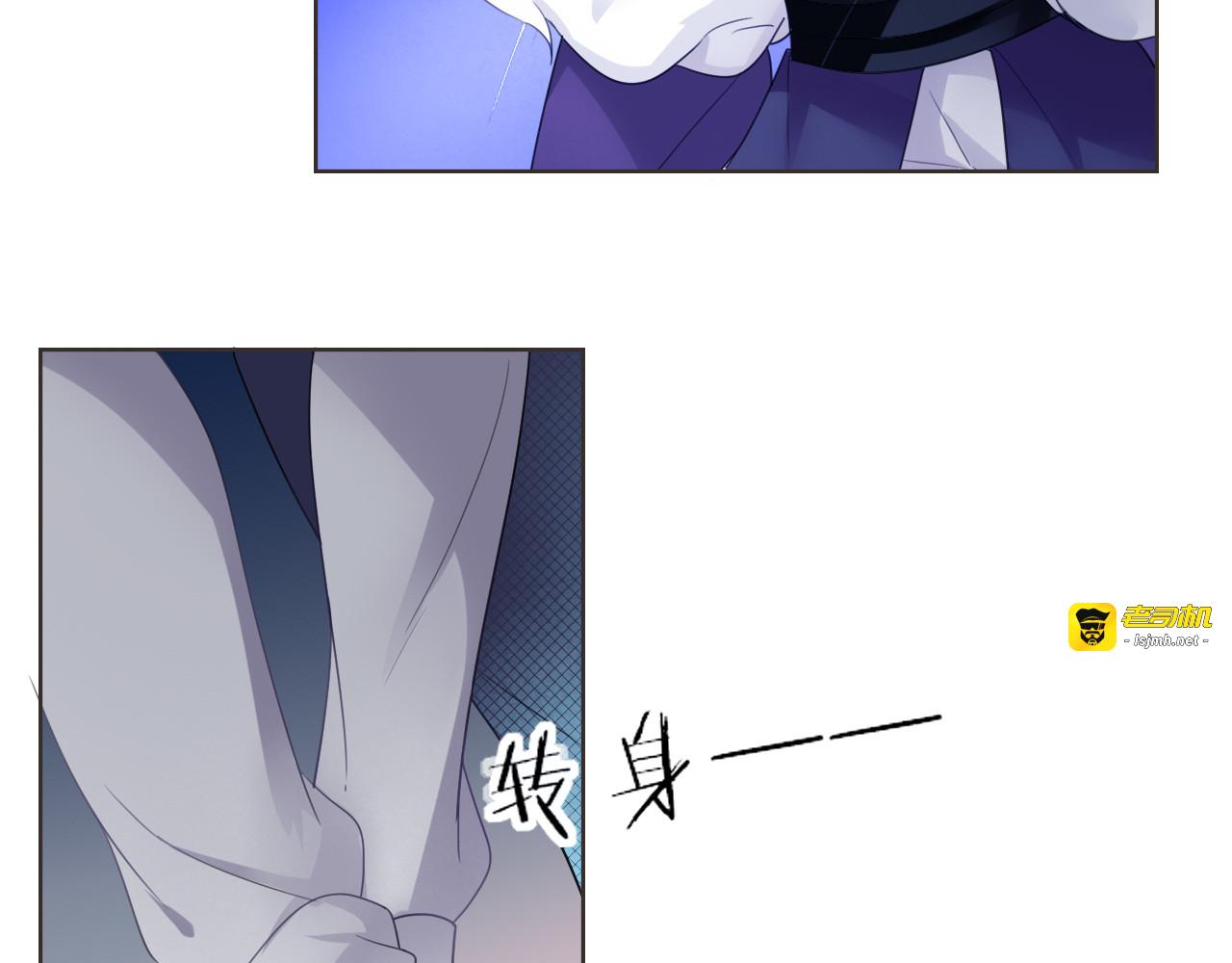 第3话 男神 第 31 页