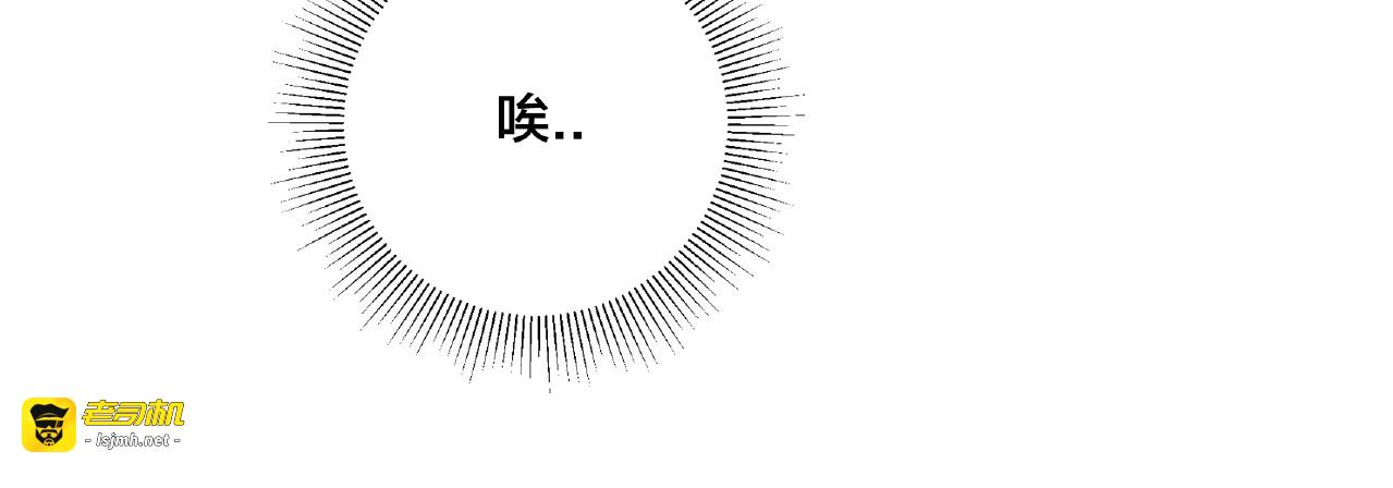 第100话 甜蜜的犹豫 第 53 页