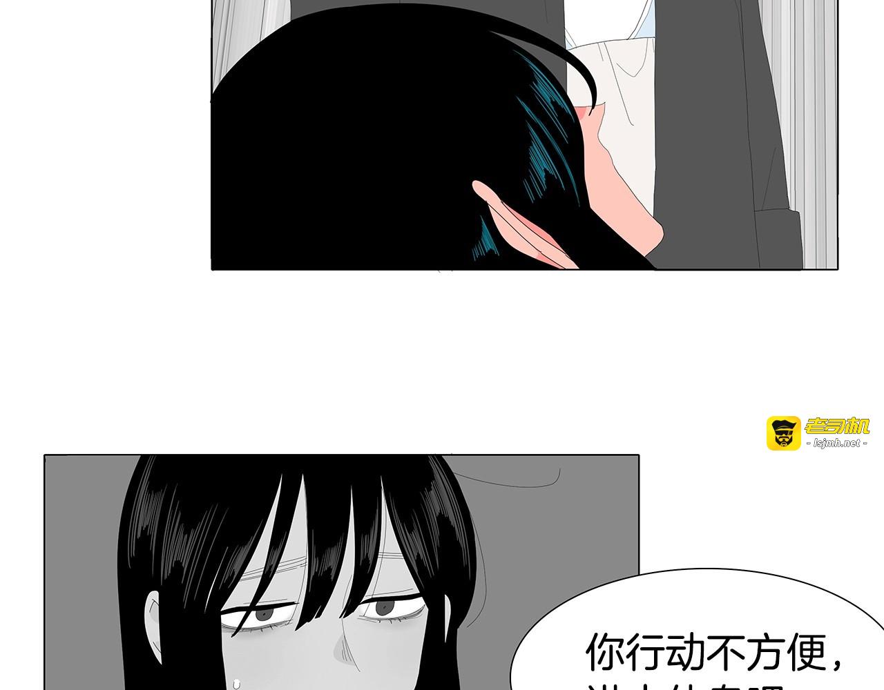 第99话 娃娃亲 第 7 页