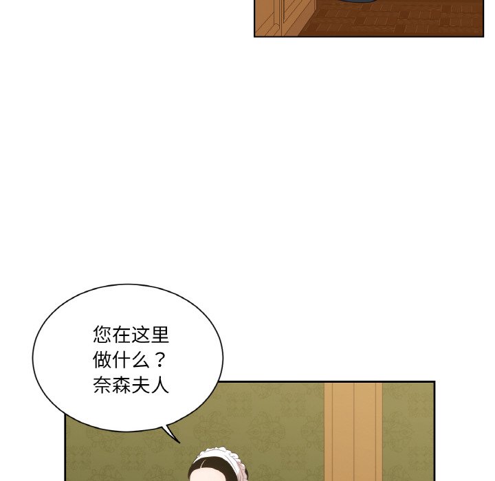 第6话 第 80 页