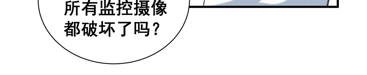 第244话 一心一意找宁宁 第 34 页