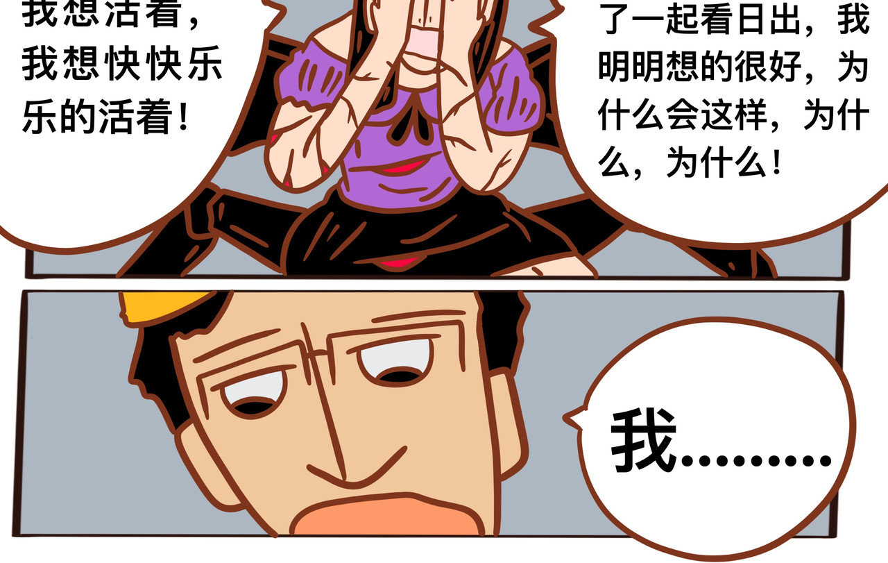 第十九章节 都是你的错 第 12 页