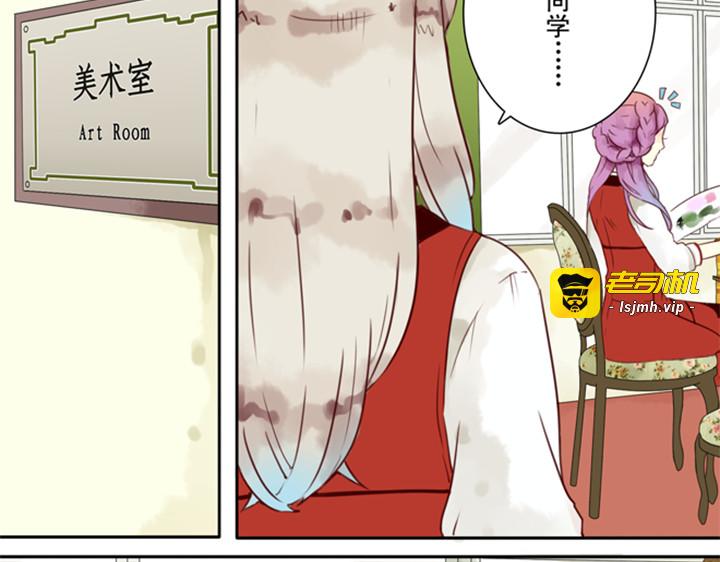 第5话 新伙伴紫璃驾到~ 第 49 页