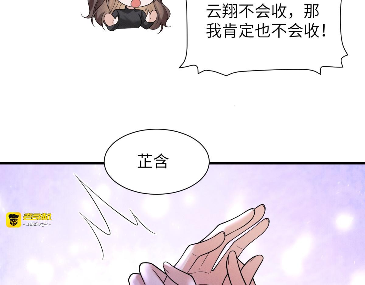 第40话 重逢 第 49 页