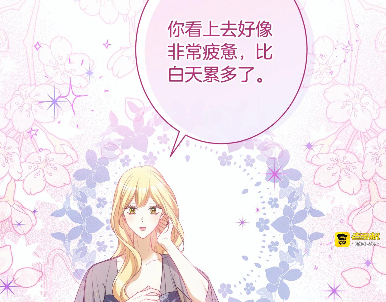 番外8 “美人计” 第 189 页