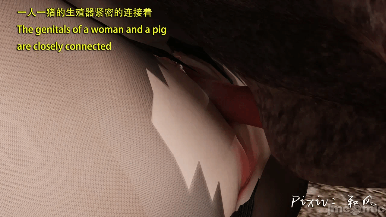 第一话 第 12 页