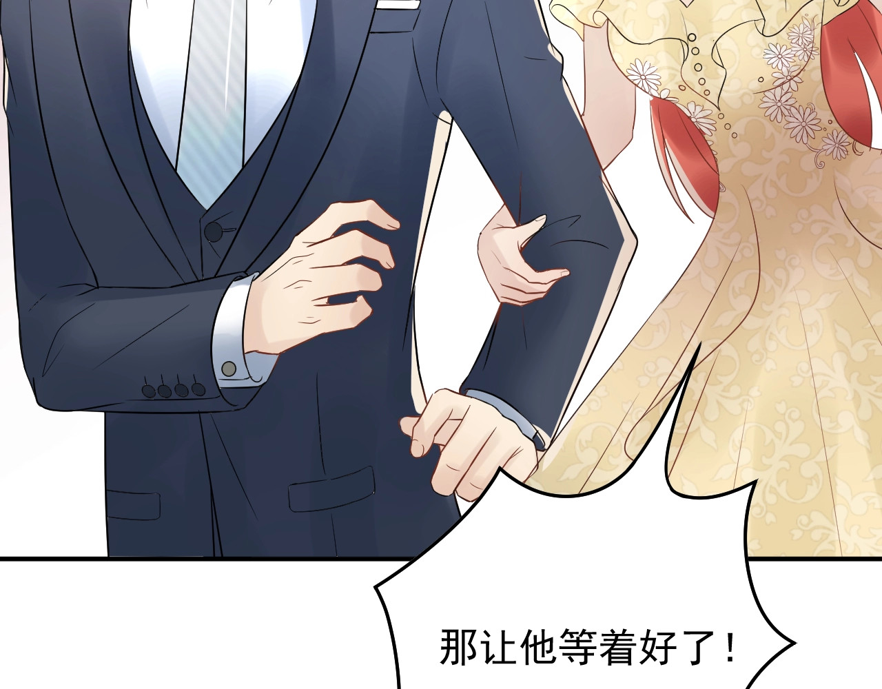 第16话 亲手断送她的一切！ 第 32 页