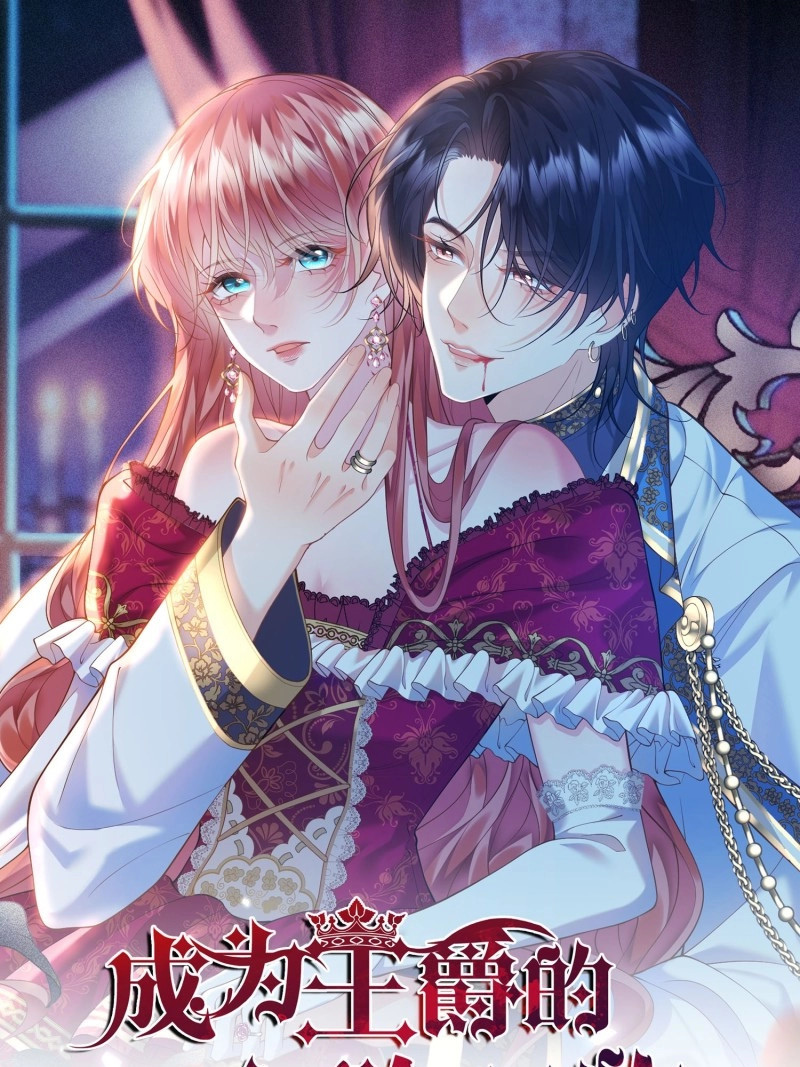 第36话 第35话：引诱 第 26 页