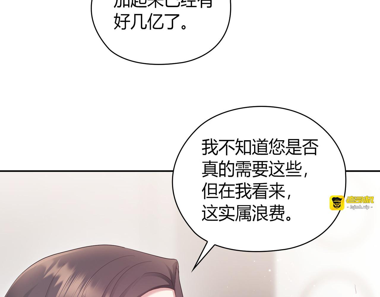 第 31话 第 79 页