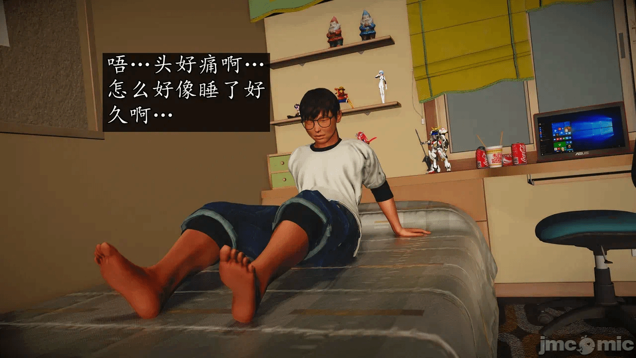 第一话 第 4 页