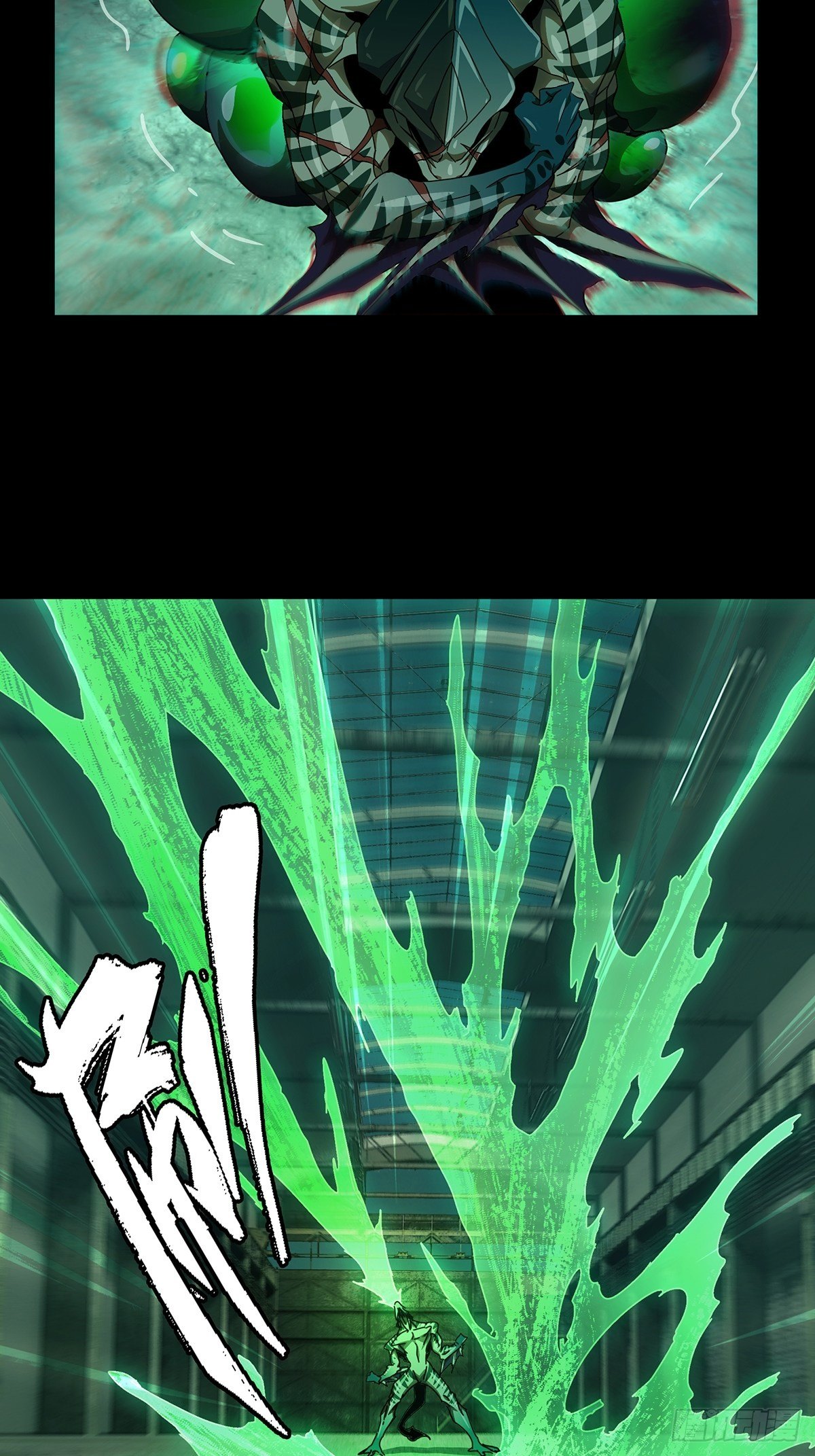 第一百四十一章/你是谁中 第 20 页