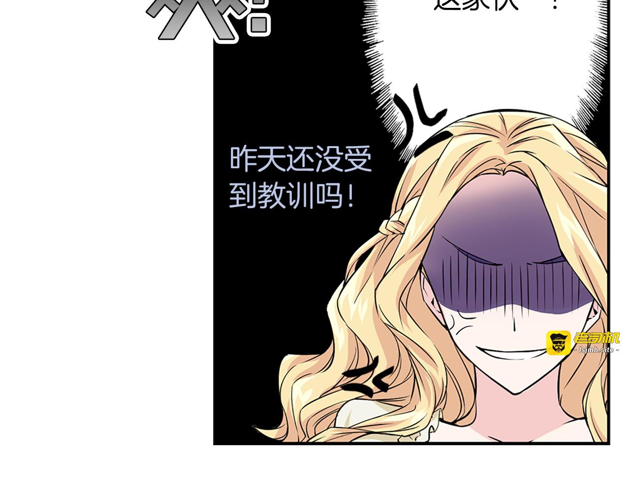 第1话 开放的国度 第 139 页