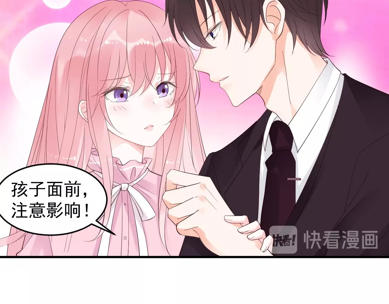 第25话 加班奖励 第 50 页