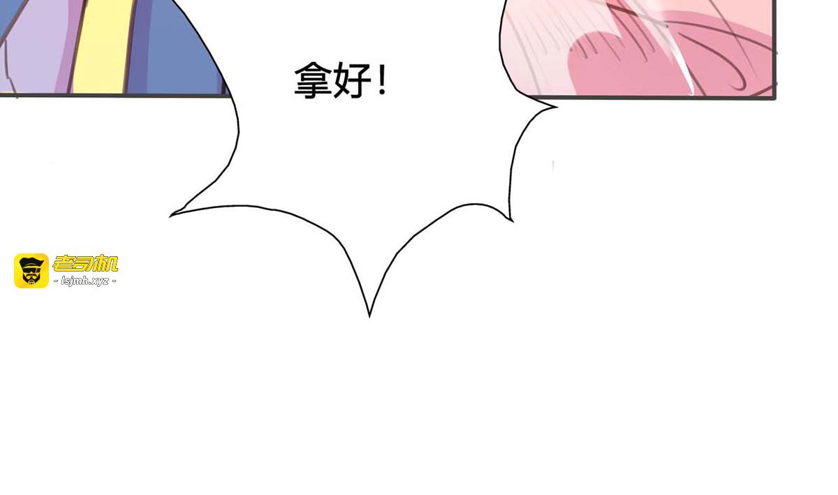 第55话 第 45 页
