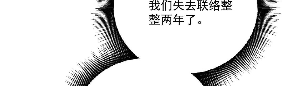 第168话 死亡凝视 第 60 页