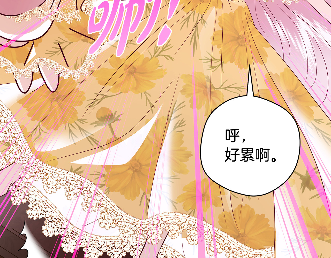 第36话 拼命学习 第 136 页