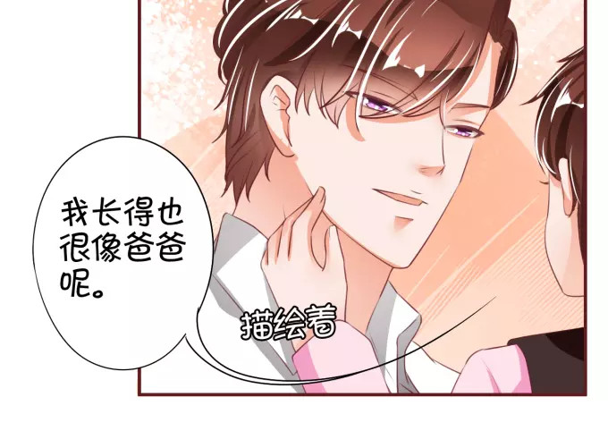 第40话 第 22 页
