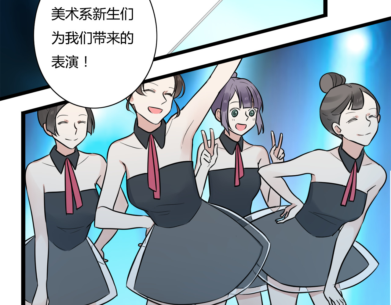 第5话 保护她是我的使命 第 20 页