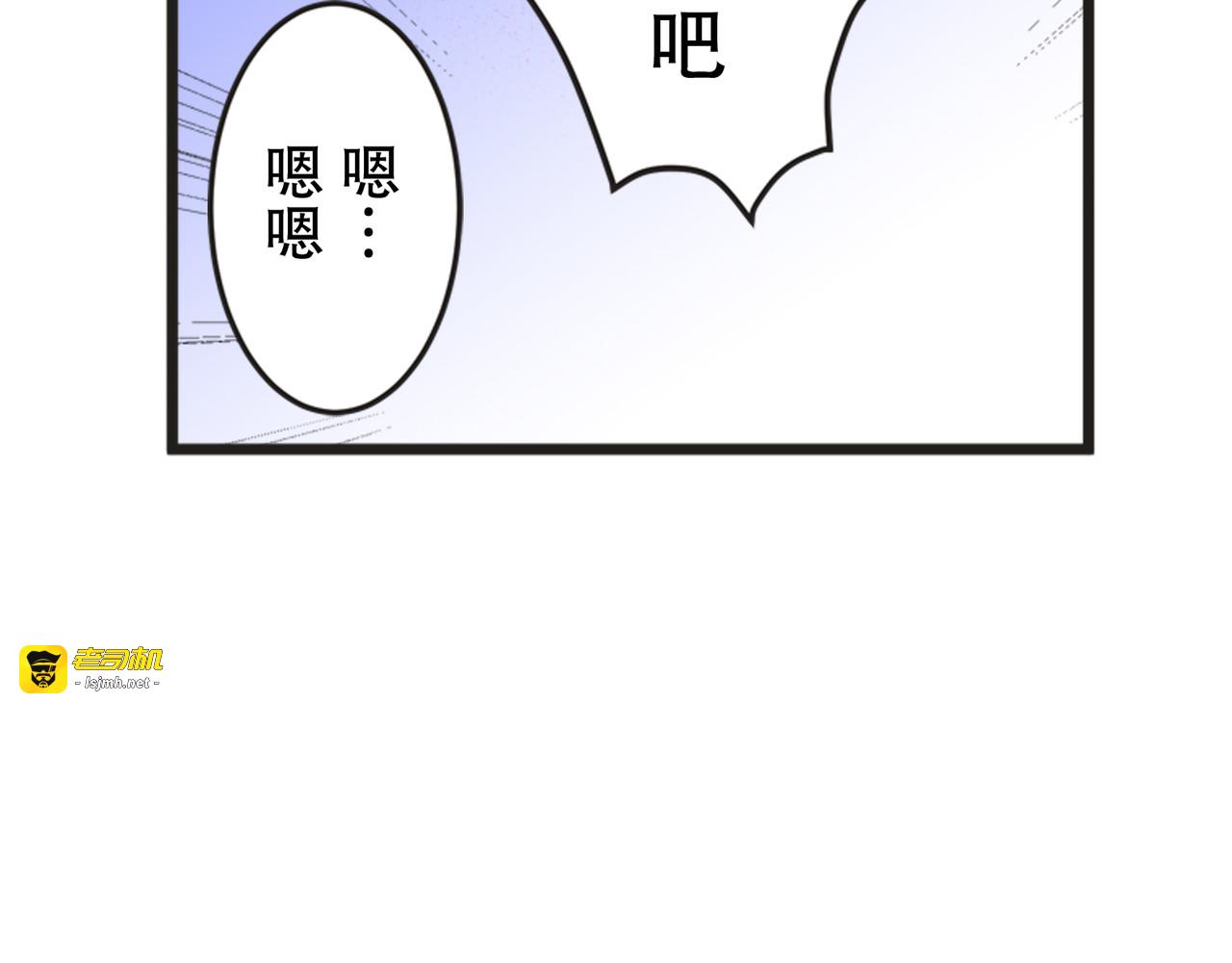 第17话 第 99 页
