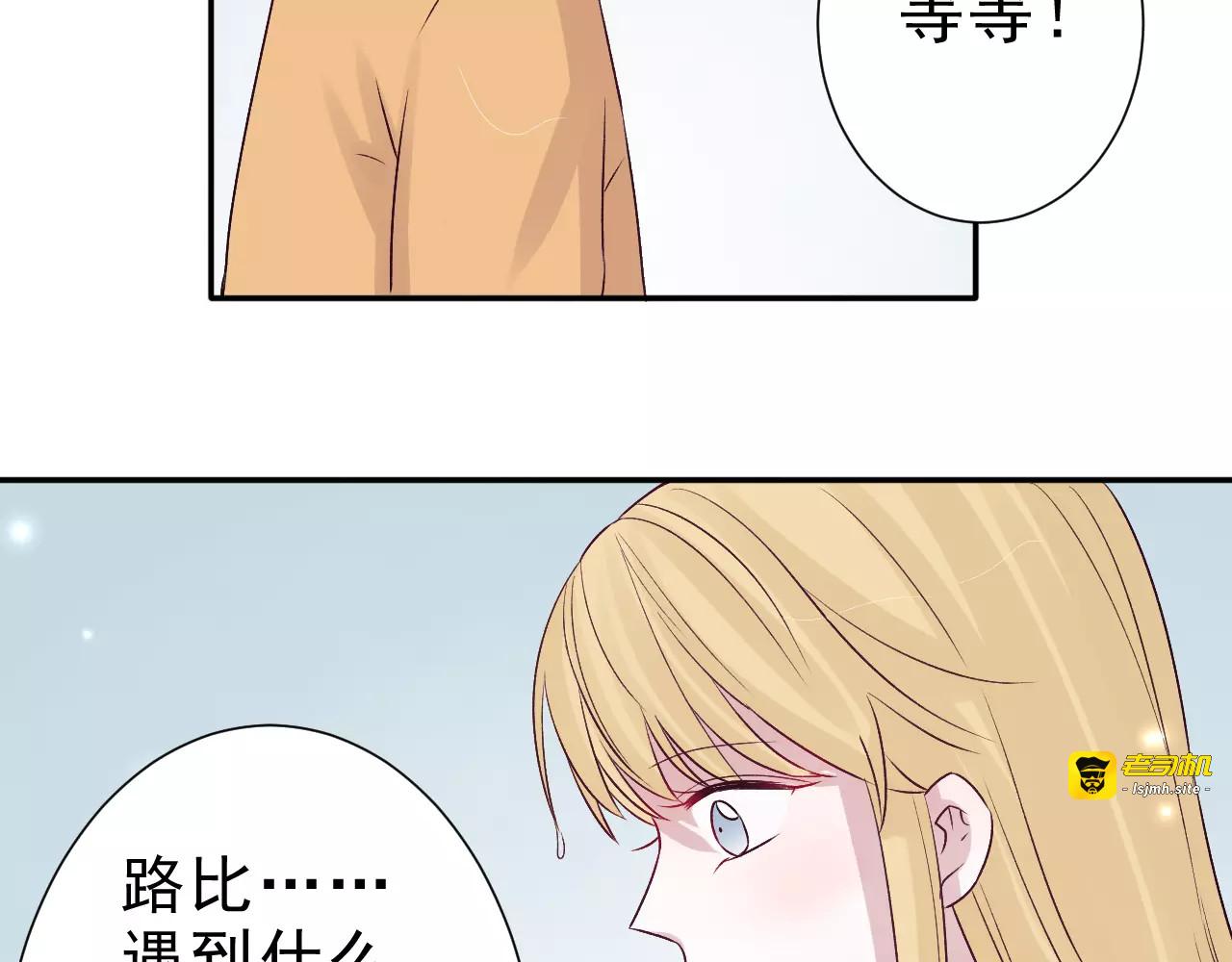 第25话 不后悔 第 47 页