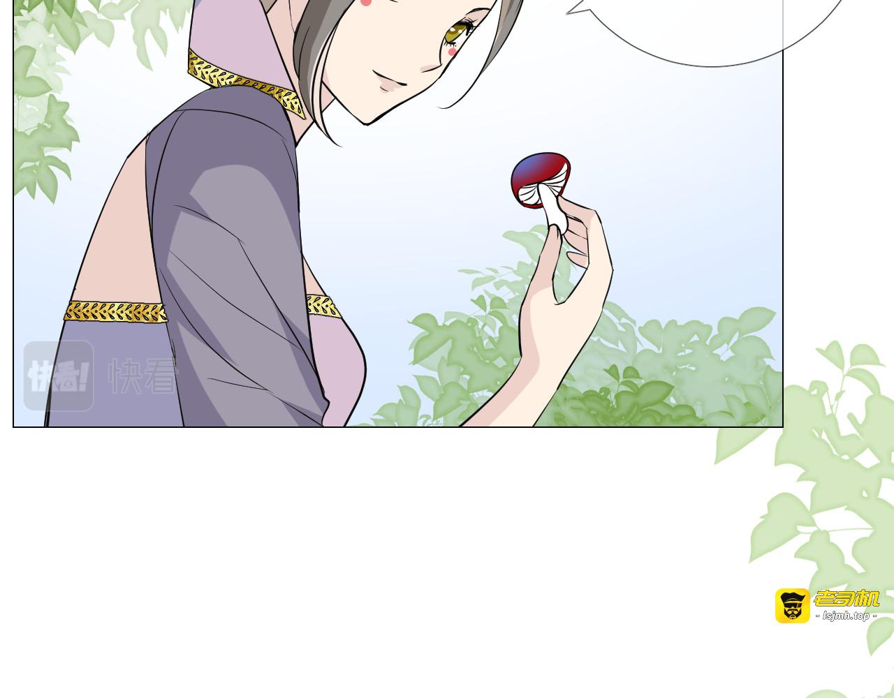 第47话 另一个选择 第 77 页