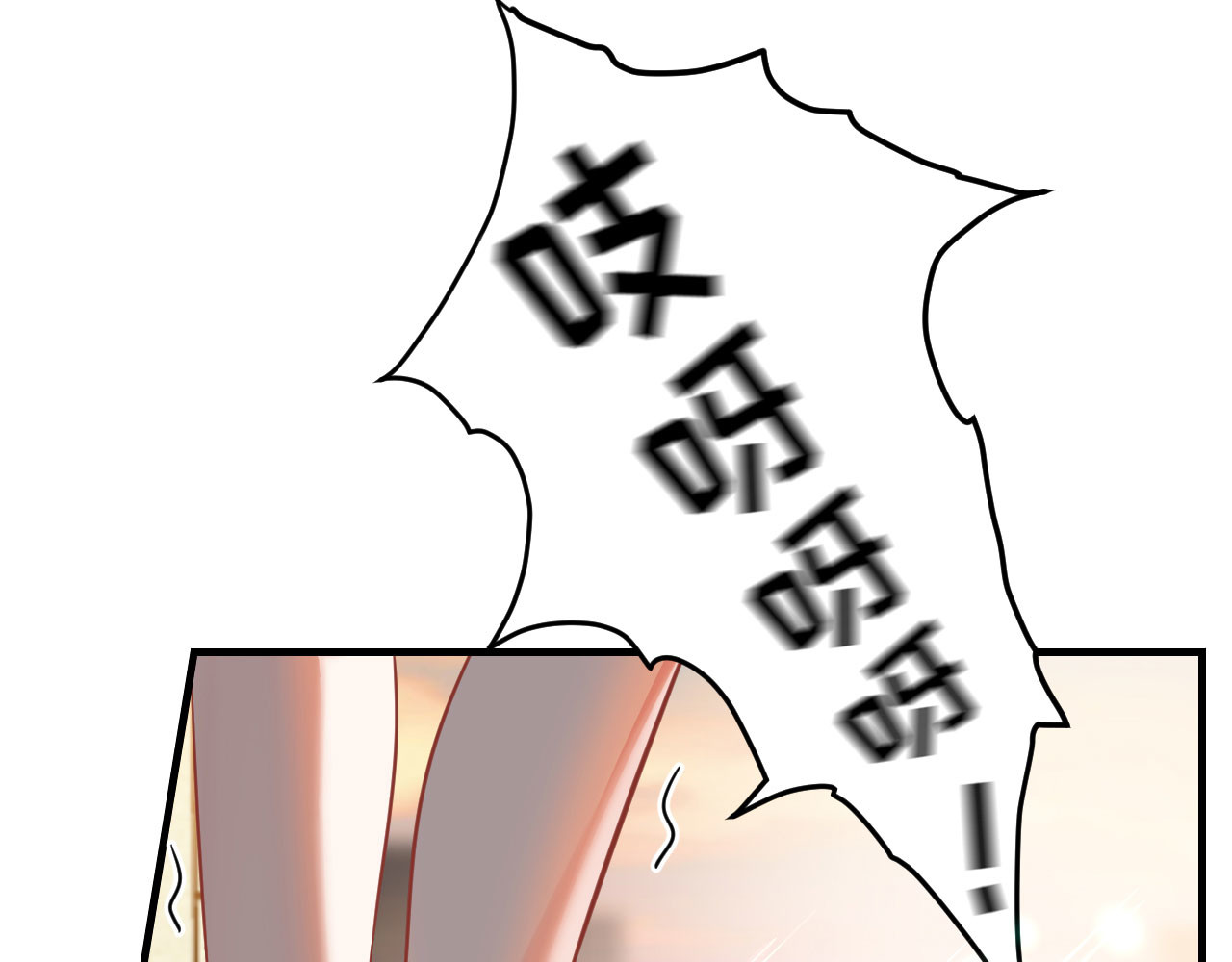 第37话 恶意的靠近 第 14 页