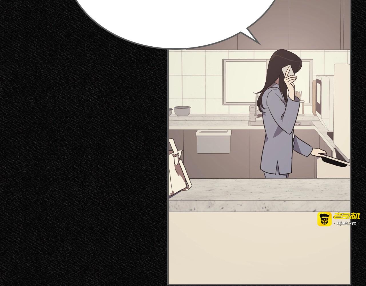 第11话 逃跑摆脱皇太子 第 71 页