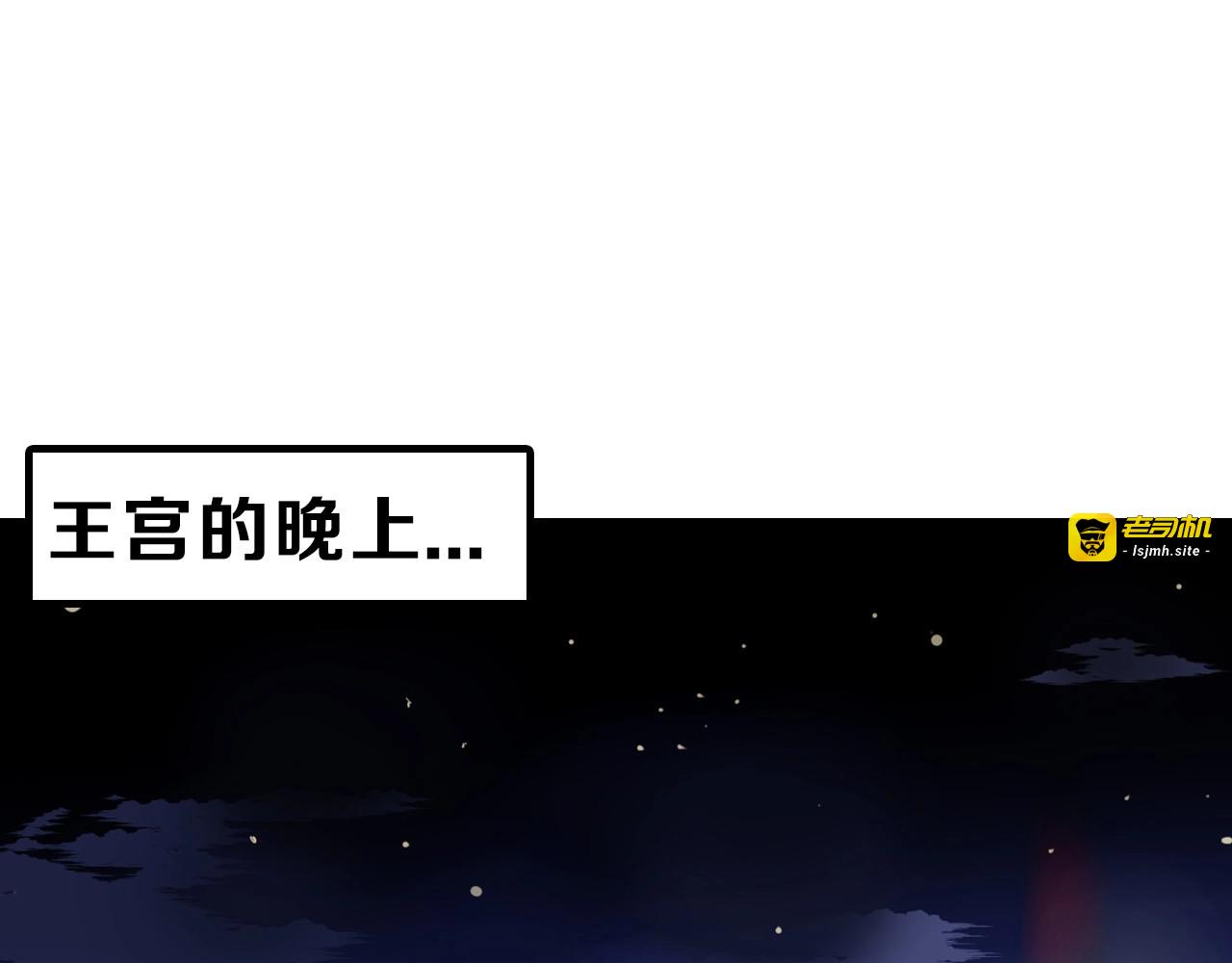 第18话 真实的模样 第 25 页