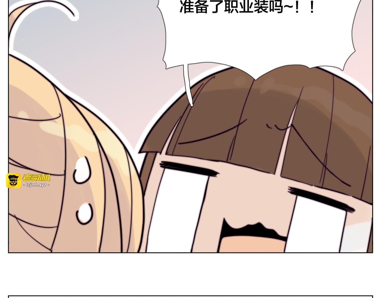 第71话 拥有你 追赶你 第 63 页