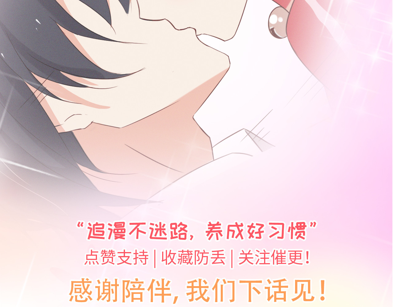 第42话 第 62 页