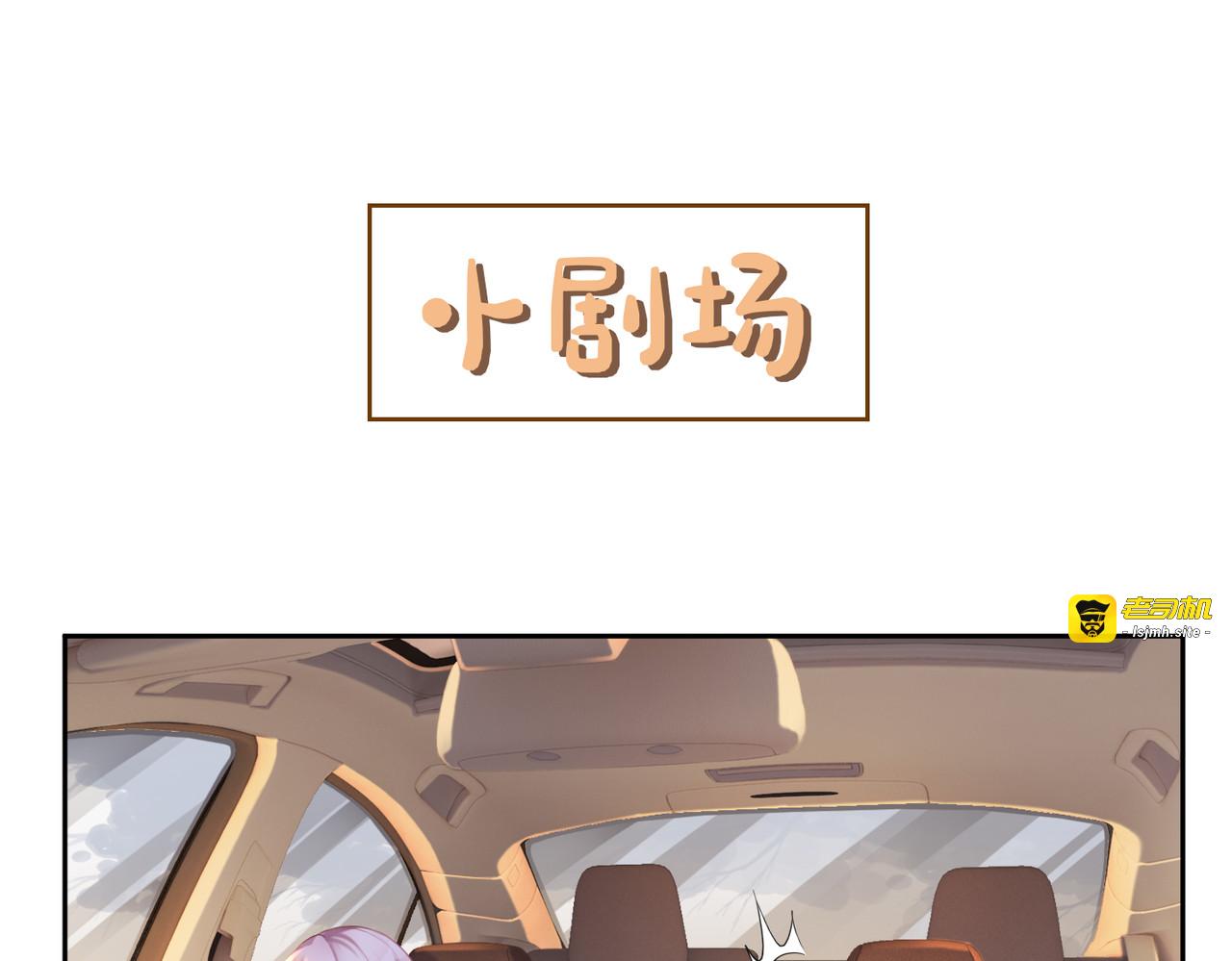 第5话 我想要你 第 83 页