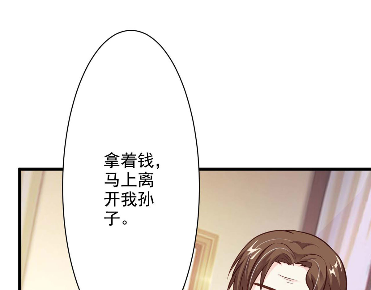第35话 第 4 页