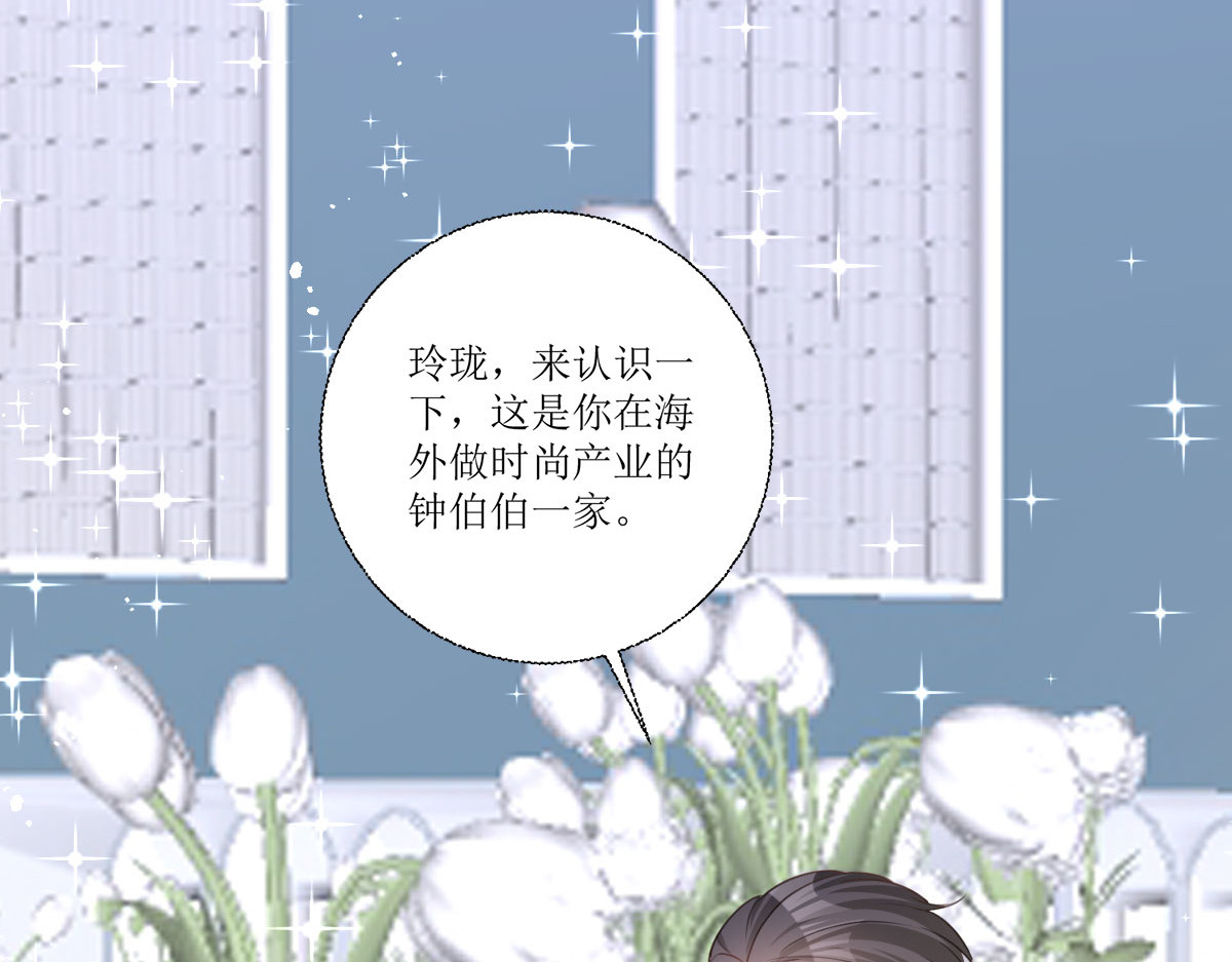 第20话 第 44 页