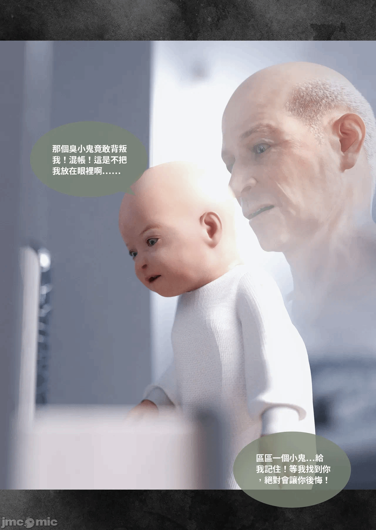 第一话 第 30 页