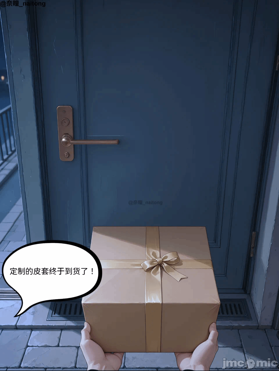 第一话 第 4 页