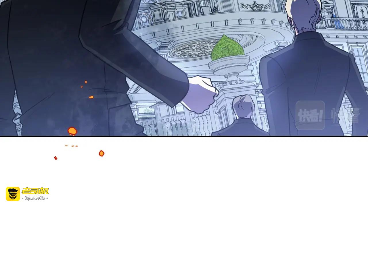 第63话 一起经历艰难险阻 第 41 页
