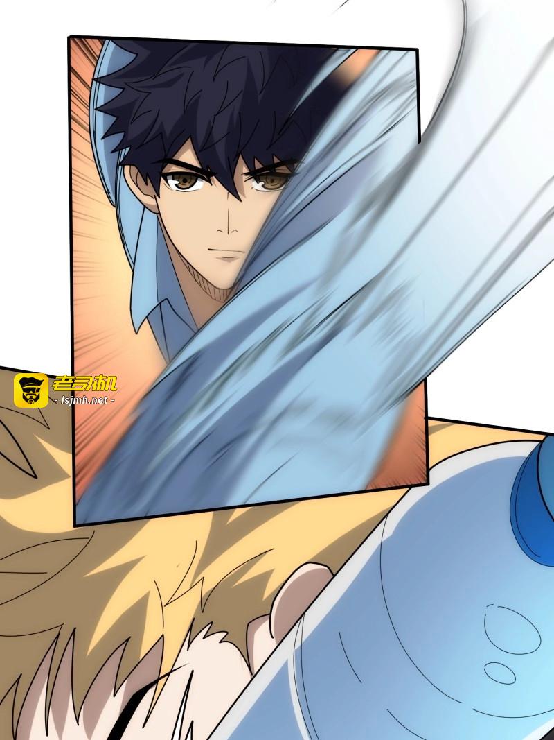 第31话 新的目标 第 55 页
