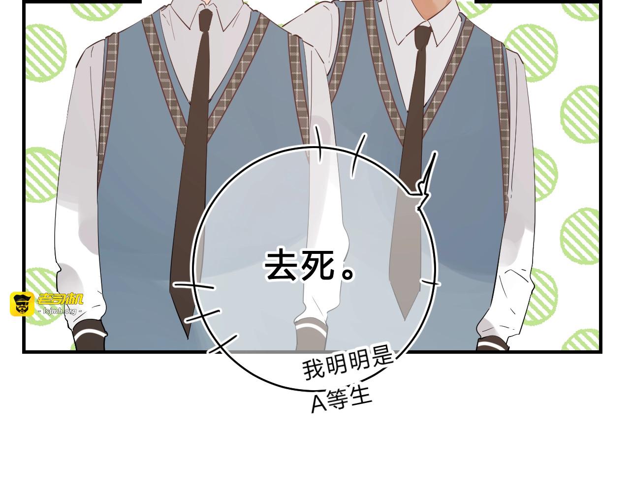 第19话 感受 第 37 页