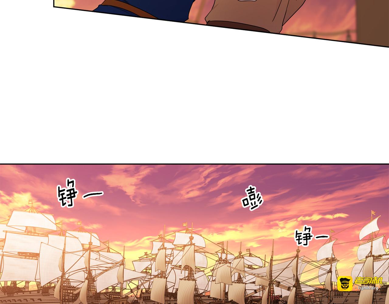 第113话 援军到了 第 7 页