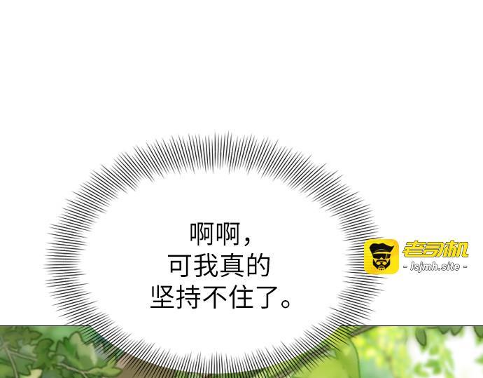 第32话 第 249 页