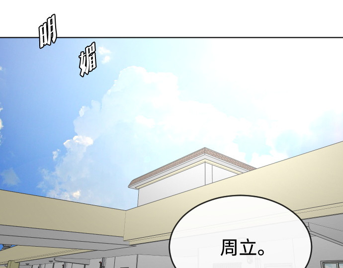 第37话 第 170 页