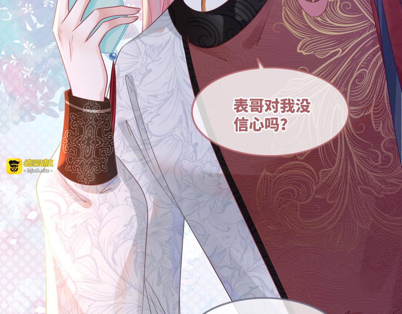 第58话 真正的天才 第 47 页