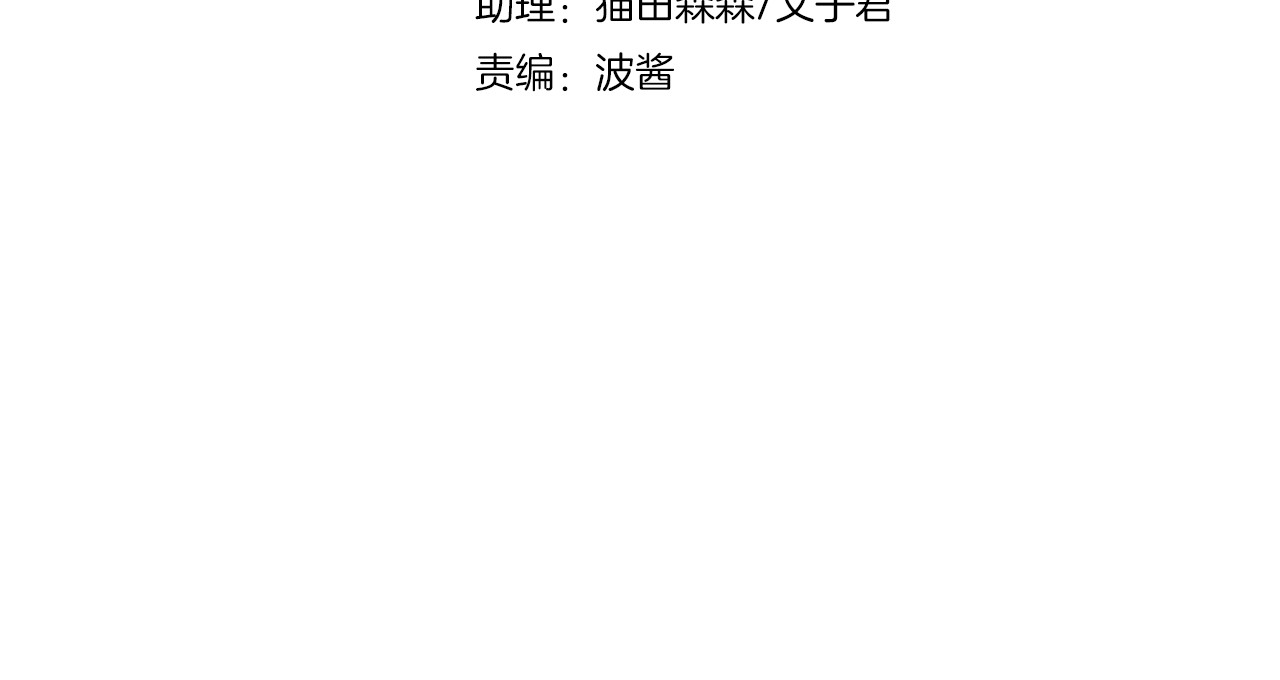 第88话 更近一点 第 4 页