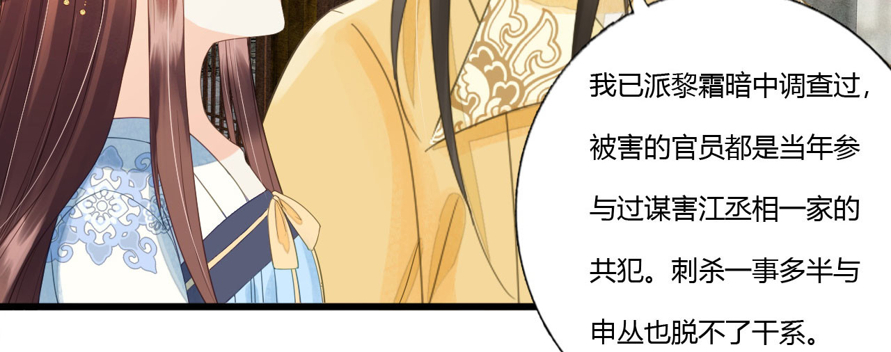 第85话 正面对决 第 56 页